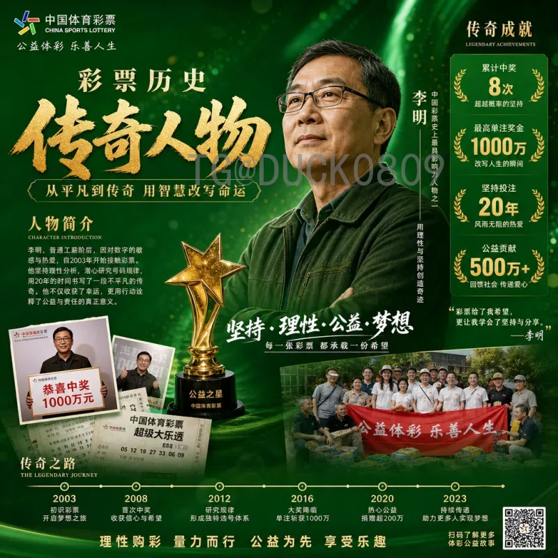 2026世界杯比赛直播回放全攻略：实时观赛与精彩复盘指南