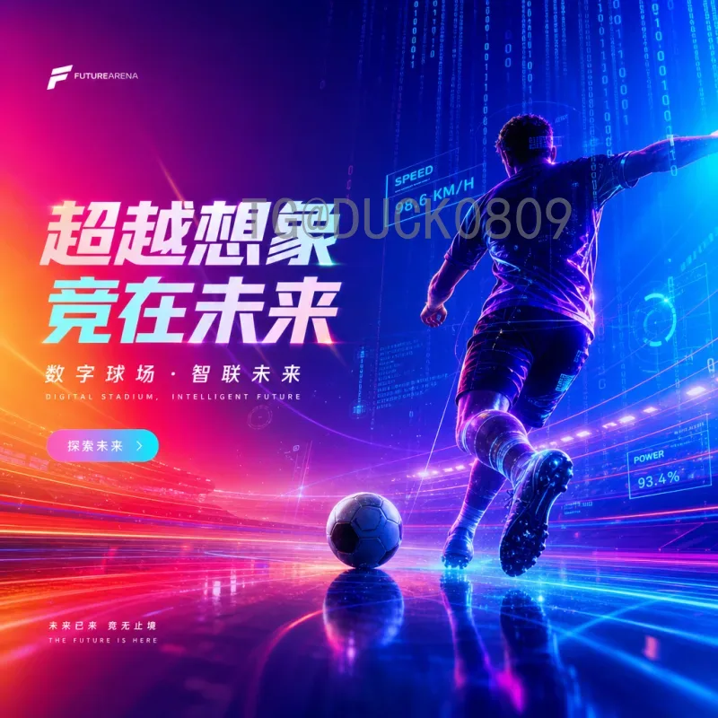 最新2026年美加墨世界杯举办国家全解析：美国、加拿大、墨西哥联合主办