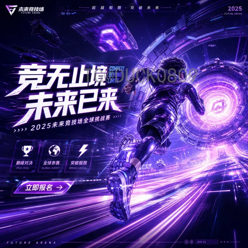 完整2026美加墨世界杯球队名单分析：热门球队与黑马预测