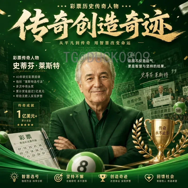 2026世界杯遗憾：那些可能永远无法弥补的瞬间