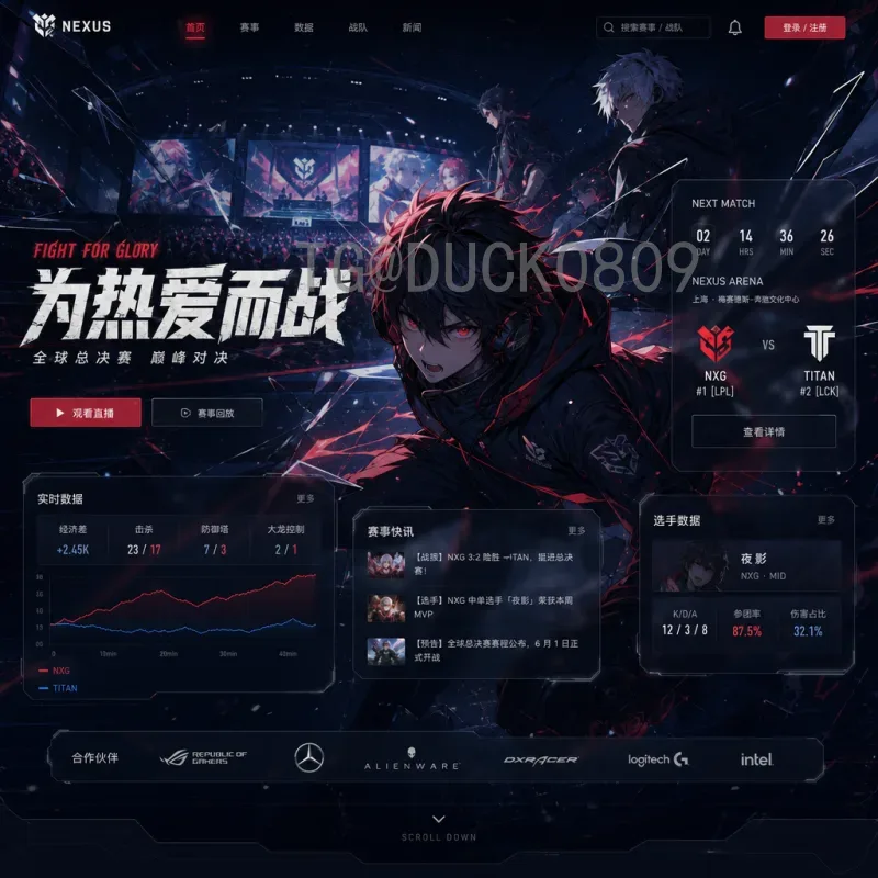 世界杯足球赛战报论坛：球迷深度交流与赛事解析的终极阵地