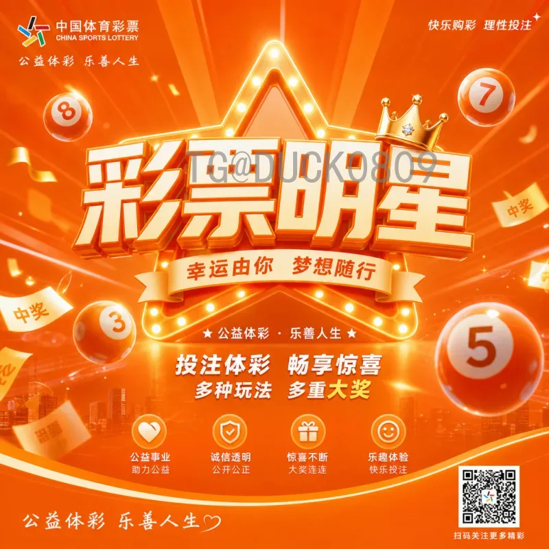 英格兰出线形势深度解析：小组赛关键战与前景展望